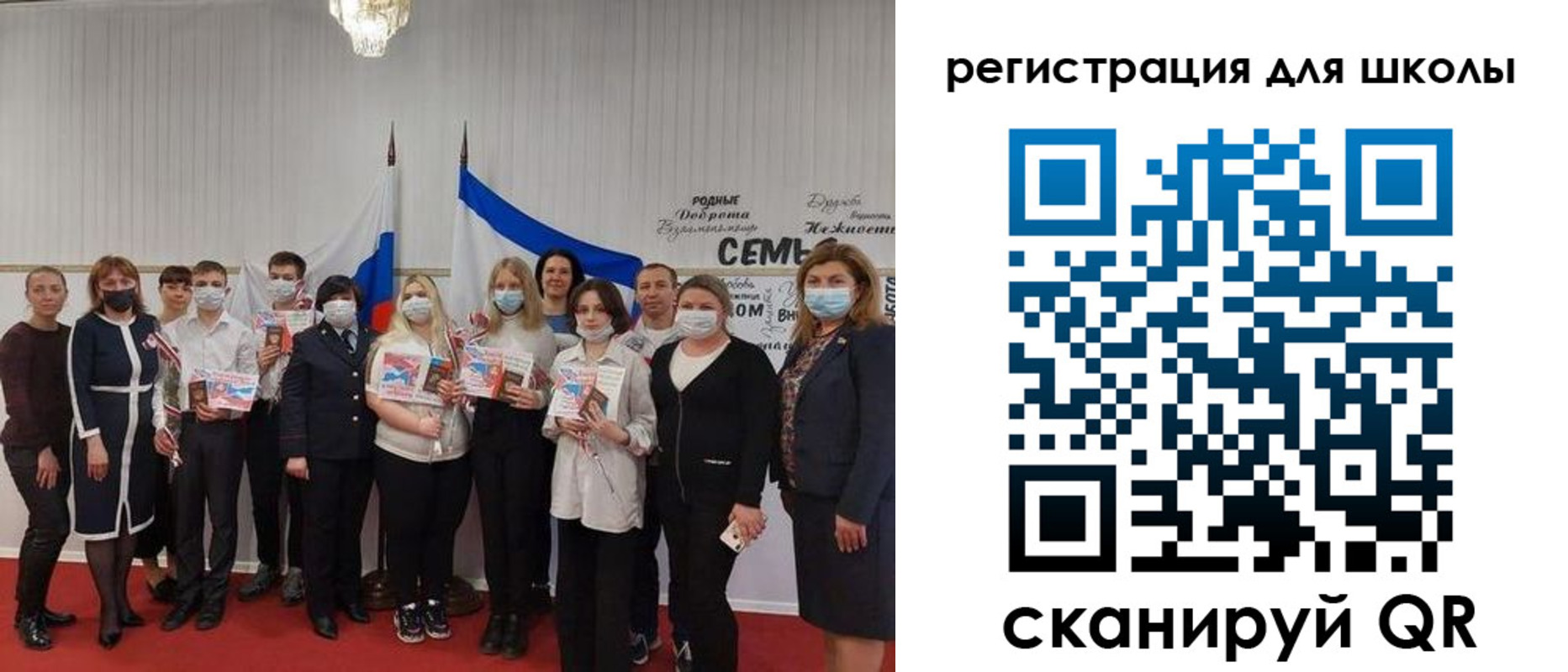 прописка для кредита в Подпорожье