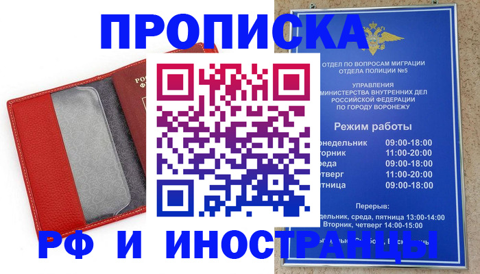 пропишу в квартире в Подпорожье