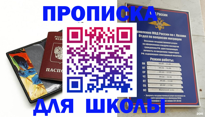 регистрация для дет. сада в Подпорожье