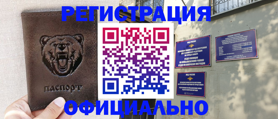 прописка 2025 в Подпорожье